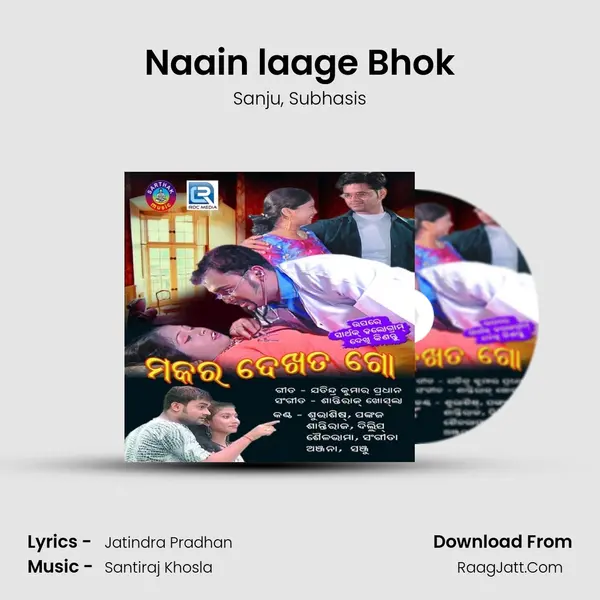 Naain laage Bhok mp3 song