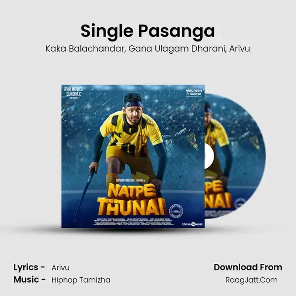 Single Pasanga Song mp3 | Kaka Balachandar