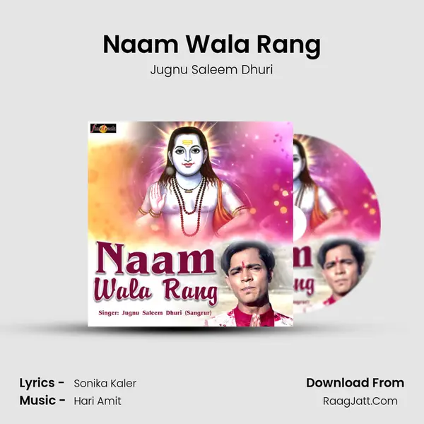 Naam Wala Rang Song mp3 | Jugnu Saleem Dhuri