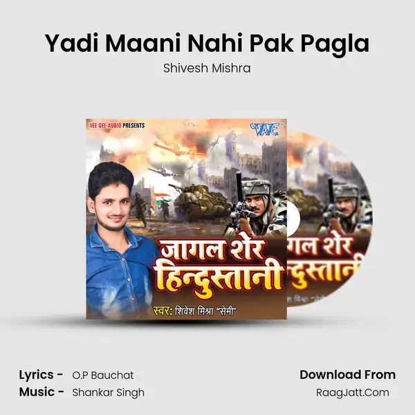 Yadi Maani Nahi Pak Pagla mp3 song