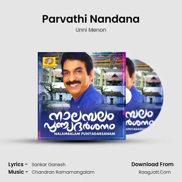 Parvathi Nandana mp3 song