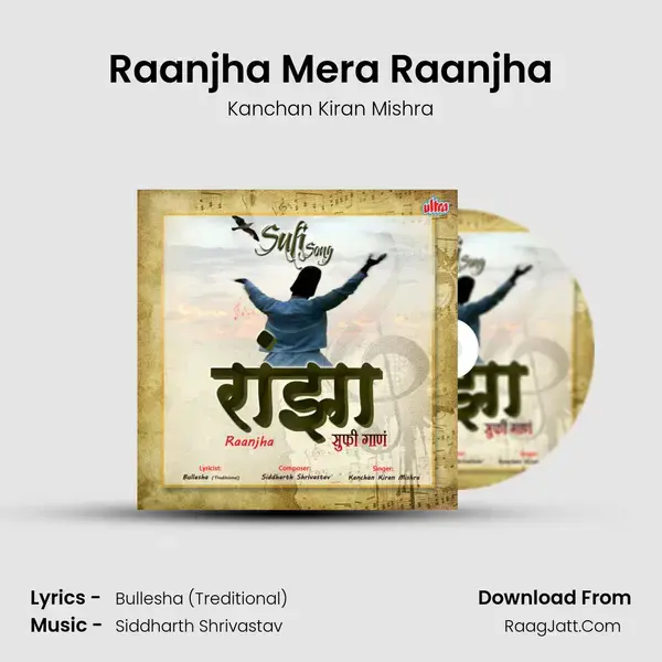 Raanjha Mera Raanjha Song mp3 | Kanchan Kiran Mishra