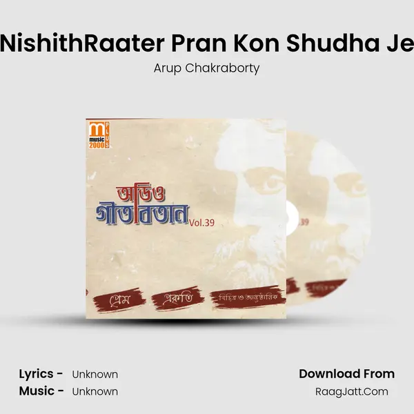 NishithRaater Pran Kon Shudha Je mp3 song