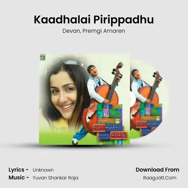 Kaadhalai Pirippadhu mp3 song