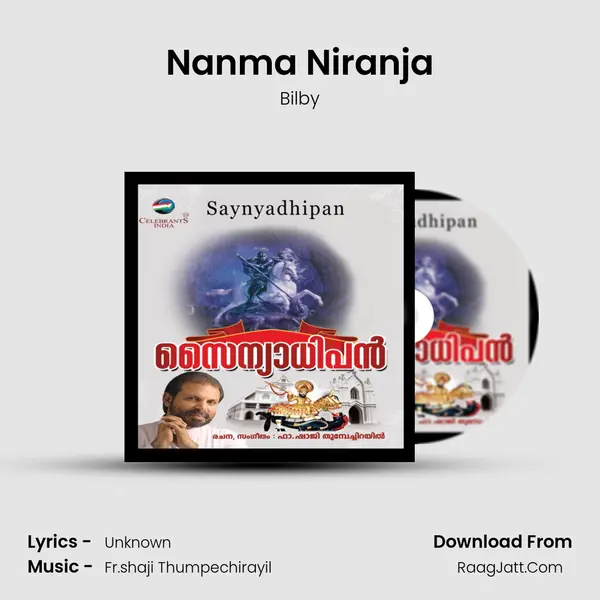 Nanma Niranja Song mp3 | Bilby