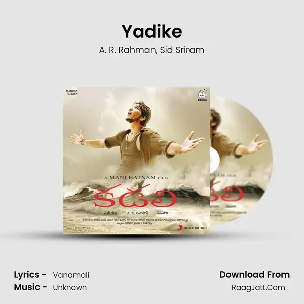 Yadike Song mp3 | A. R. Rahman