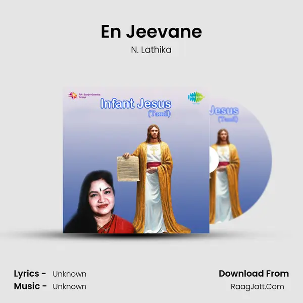 En Jeevane Song mp3 | N. Lathika