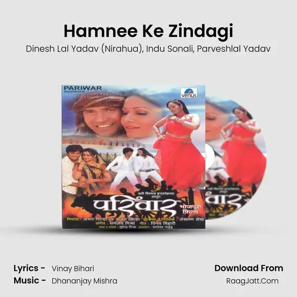 Hamnee Ke Zindagi mp3 song