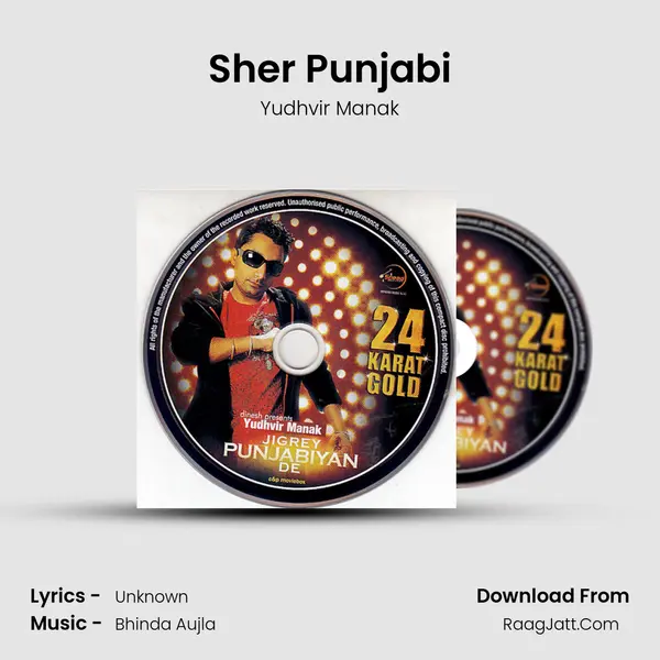 Sher Punjabi mp3 song