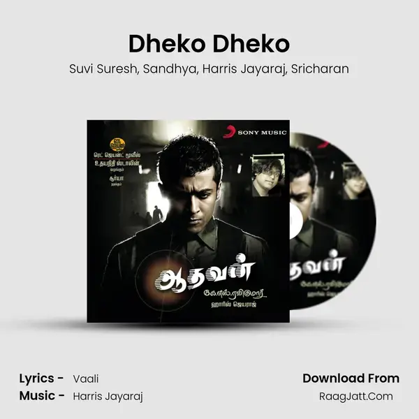 Dheko Dheko Song mp3 | Suvi Suresh