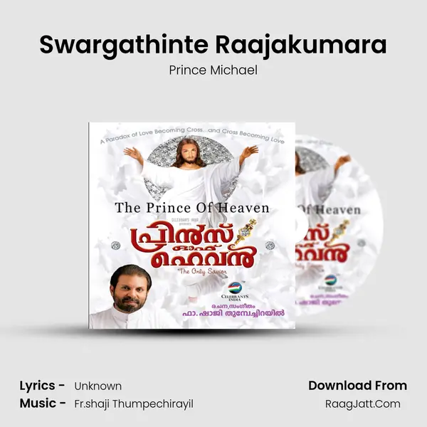 Swargathinte Raajakumara Song mp3 | Prince Michael