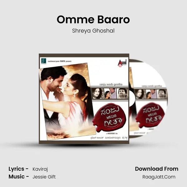 Omme Baaro Song mp3 | Shreya Ghoshal