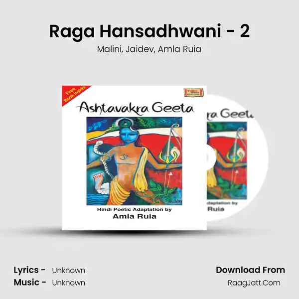 Raga Hansadhwani - 2 mp3 song