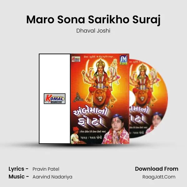 Maro Sona Sarikho Suraj Song mp3 | Dhaval Joshi