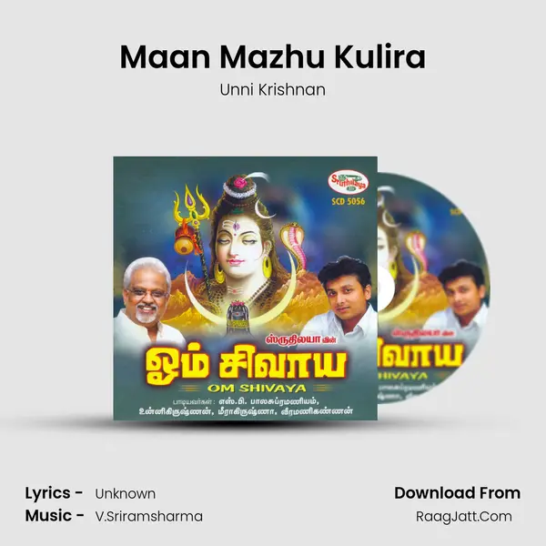 Maan Mazhu Kulira Song mp3 | Unni Krishnan