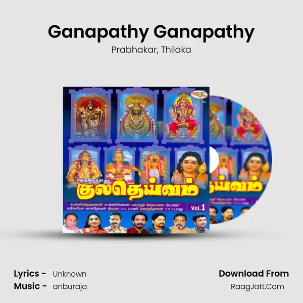 Ganapathy Ganapathy mp3 song