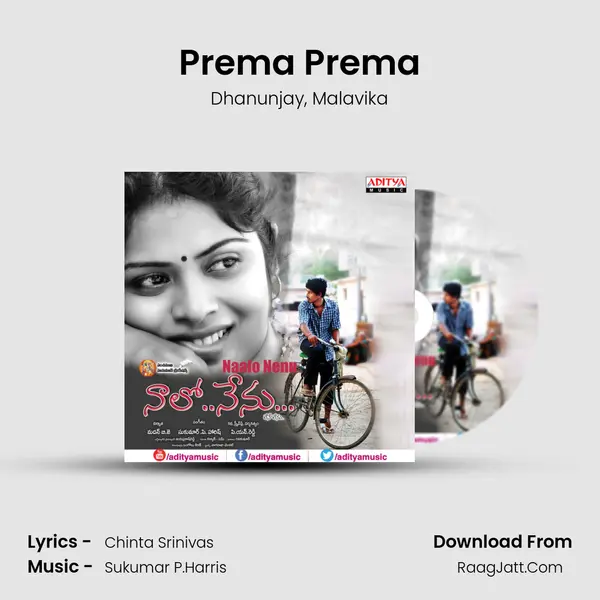 Prema Prema Song mp3 | Dhanunjay