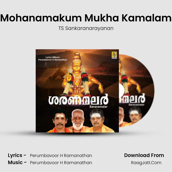 Mohanamakum Mukha Kamalam mp3 song