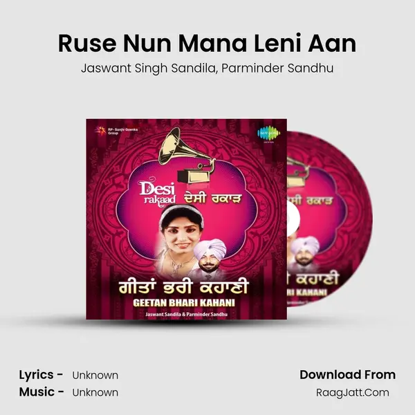 Ruse Nun Mana Leni Aan Song mp3 | Jaswant Singh Sandila