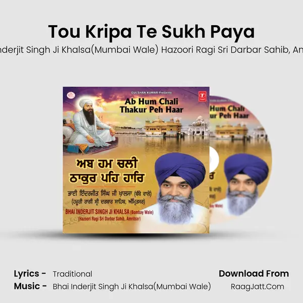 Tou Kripa Te Sukh Paya mp3 song