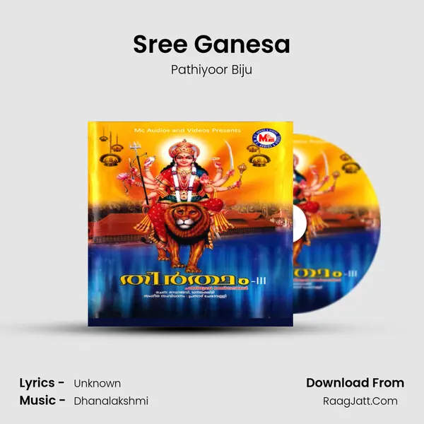 Sree Ganesa Song mp3 | Pathiyoor Biju