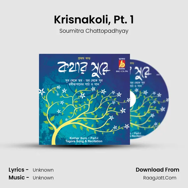 Krisnakoli, Pt. 1 Song mp3 | Soumitra Chattopadhyay