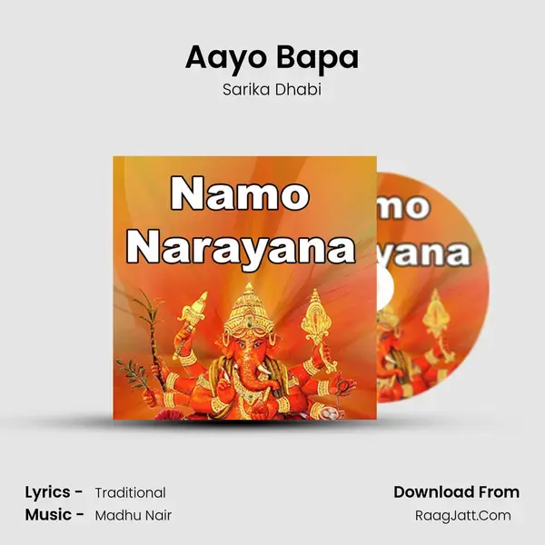 Aayo Bapa mp3 song