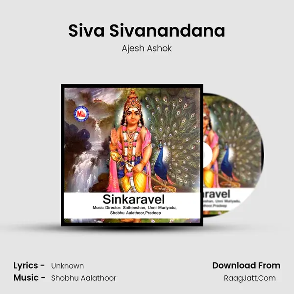 Siva Sivanandana mp3 song