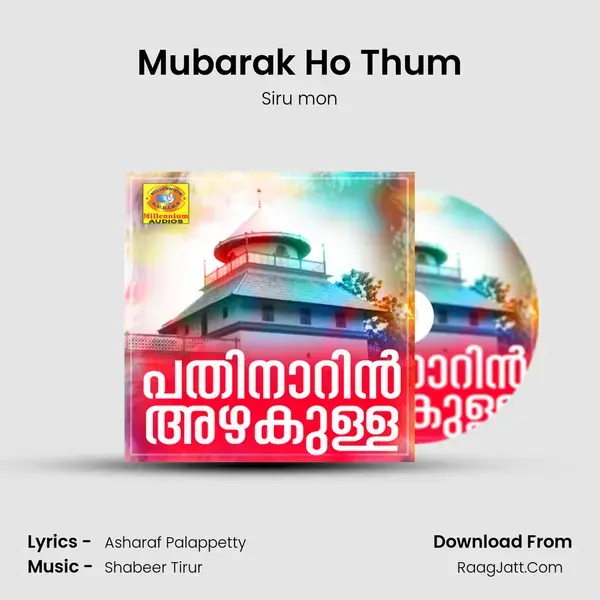 Mubarak Ho Thum mp3 song