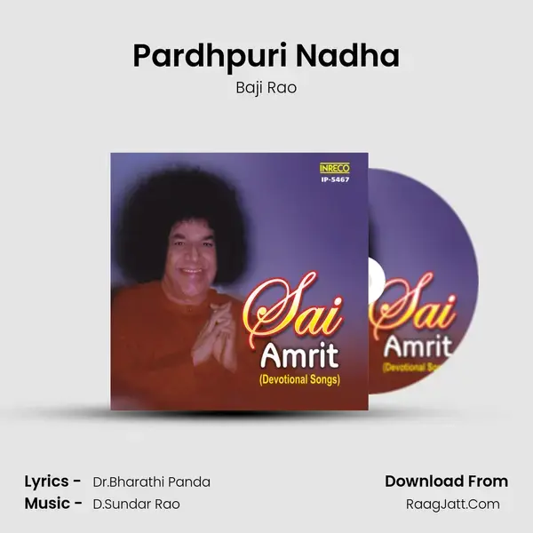 Pardhpuri Nadha mp3 song