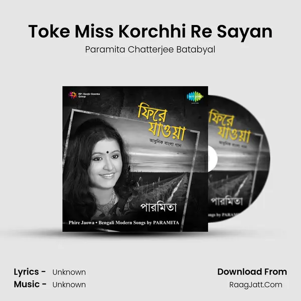 Toke Miss Korchhi Re Sayan Song mp3 | Paramita Chatterjee Batabyal