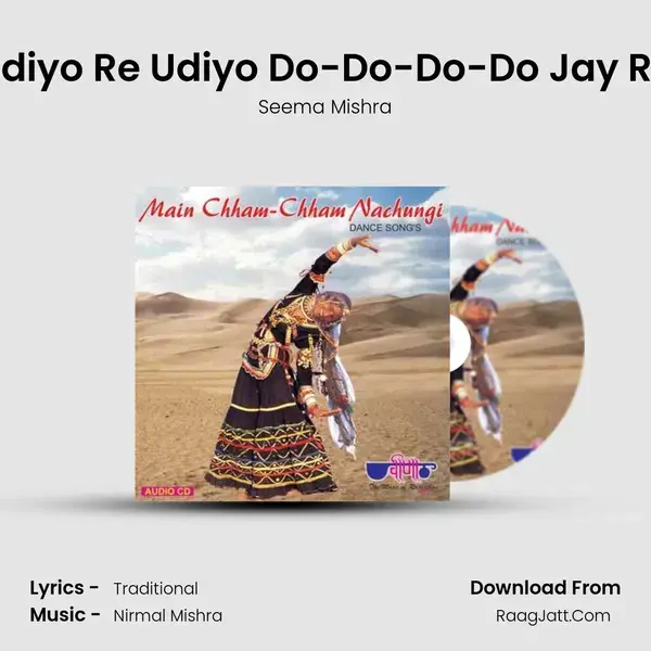 Udiyo Re Udiyo Do-Do-Do-Do Jay Re Song mp3 | Seema Mishra