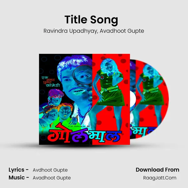 Title Song  (Remix) mp3 song