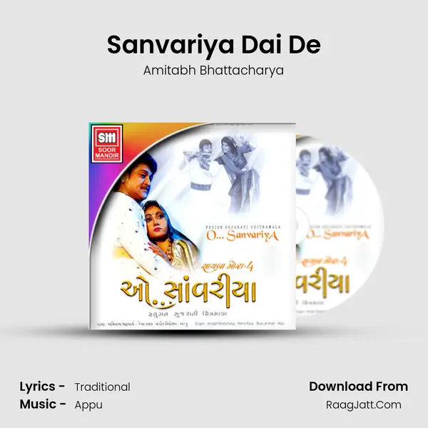 Sanvariya Dai De Song mp3 | Amitabh Bhattacharya