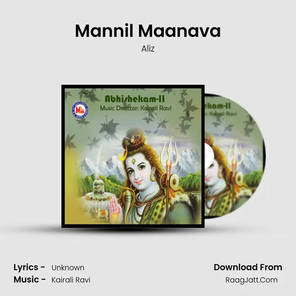 Mannil Maanava mp3 song