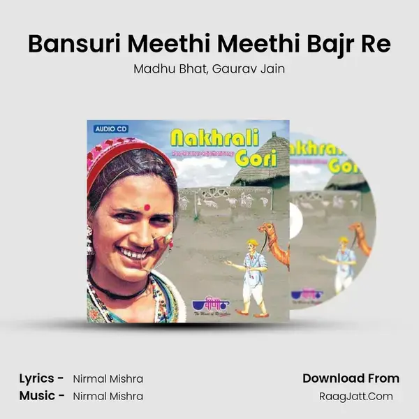 Bansuri Meethi Meethi Bajr Re Song mp3 | Madhu Bhat