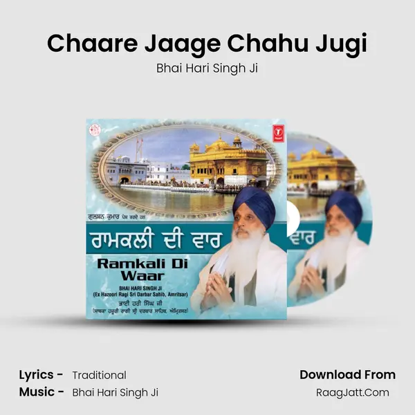 Chaare Jaage Chahu Jugi Song mp3 | Bhai Hari Singh Ji