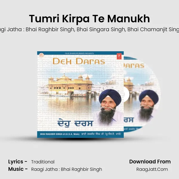 Tumri Kirpa Te Manukh mp3 song