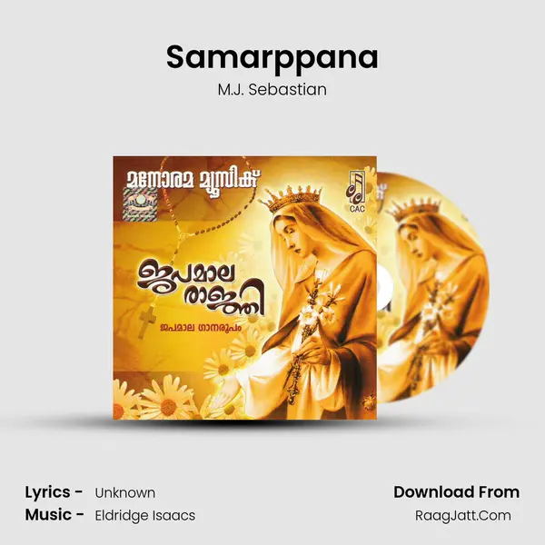 Samarppana Song mp3 | M.J. Sebastian