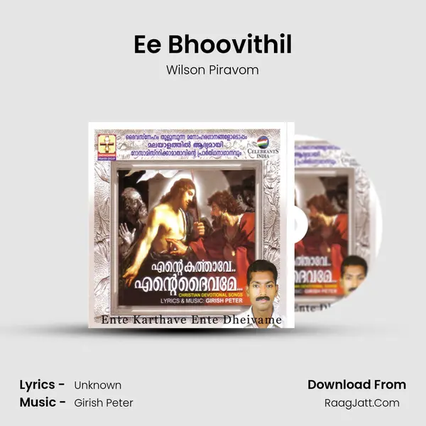 Ee Bhoovithil mp3 song