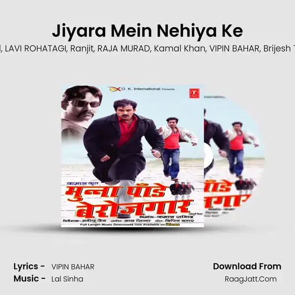 Jiyara Mein Nehiya Ke mp3 song