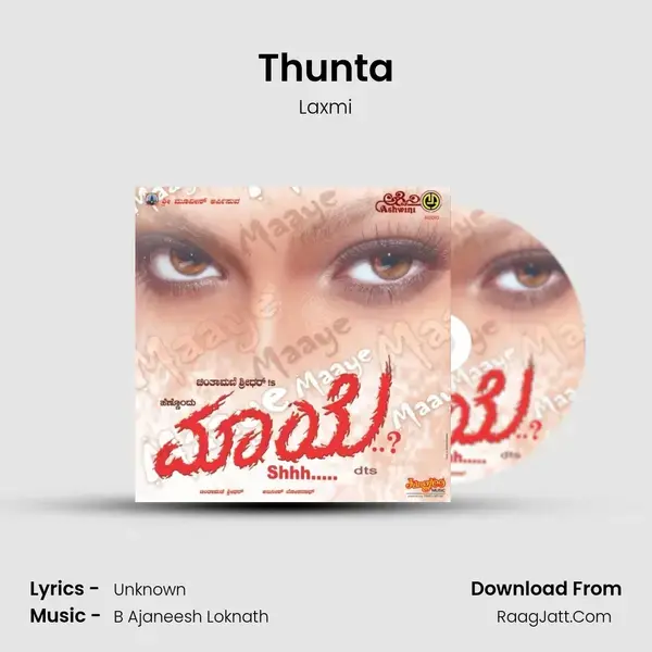 Thunta Song mp3 | Laxmi