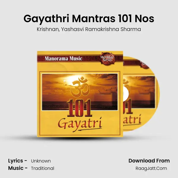 101 Gayatri - Krishnan