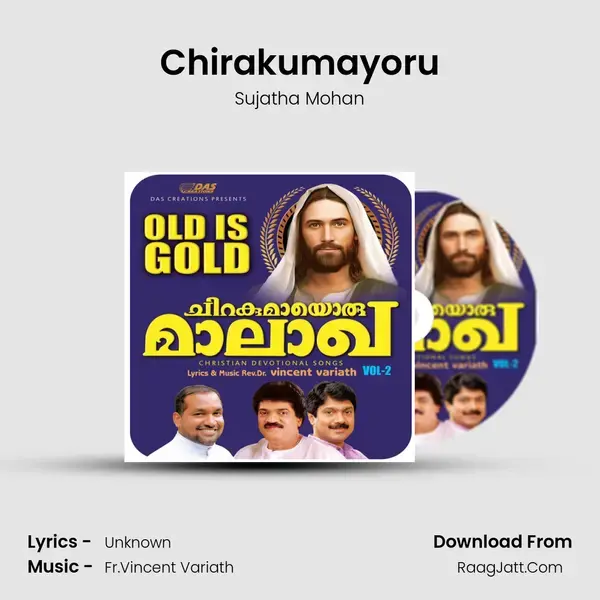 Chirakumayoru Song mp3 | Sujatha Mohan