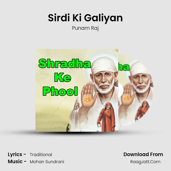 Sirdi Ki Galiyan Song mp3 | Punam Raj