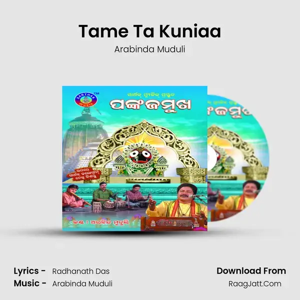 Tame Ta Kuniaa Song mp3 | Arabinda Muduli