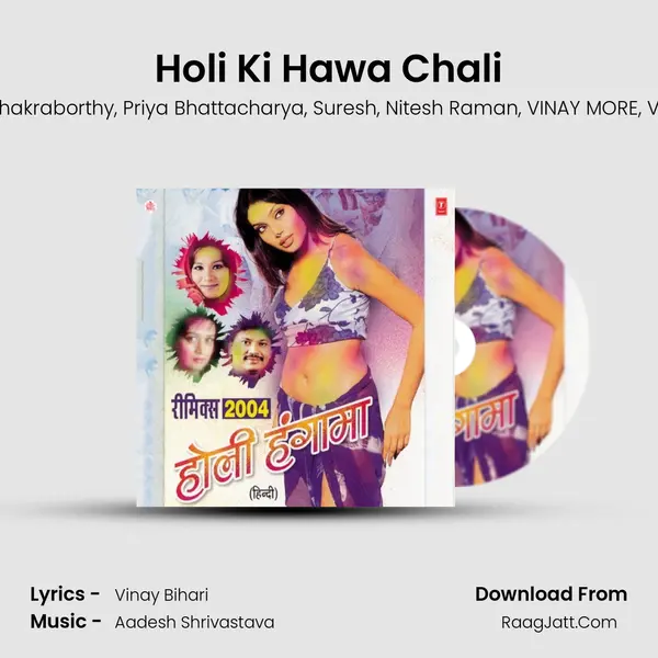 Holi Ki Hawa Chali Song mp3 | Kalpana