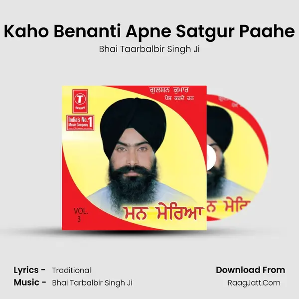 Kaho Benanti Apne Satgur Paahe mp3 song