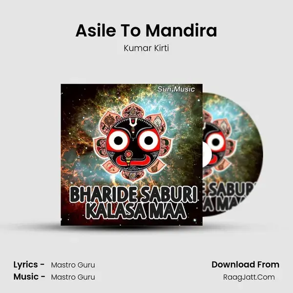 Asile To Mandira mp3 song