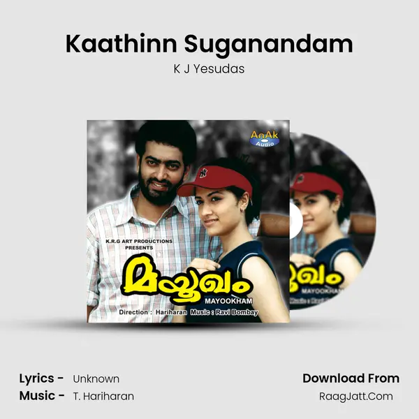 Kaathinn Suganandam Song mp3 | K J Yesudas